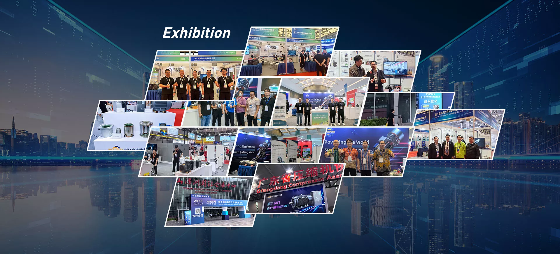 Тұрақты консольдық мотор зауыты