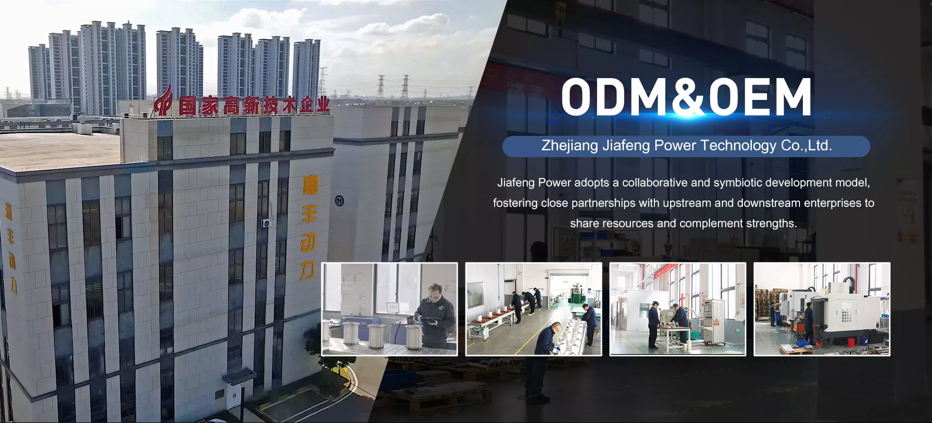 Қытайдағы сумен салқындатылған мотор өндірушісі